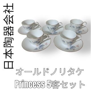 ノリタケ　Noritake カップ \u0026 ソーサー 5客