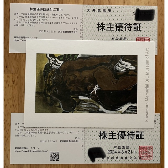 奈良・斑鳩1dayチケット｜奈良のお得なきっぷ - 近鉄