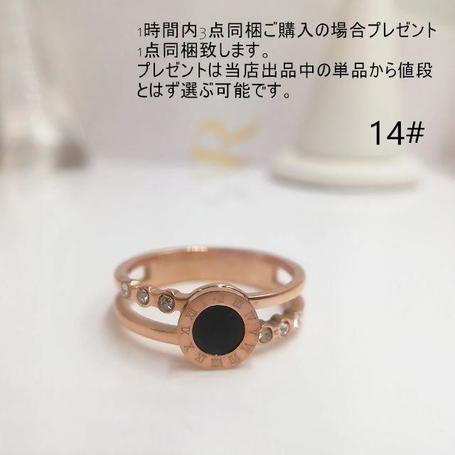 tt14058長持ち14号金属アレルギー対応チタンリングK18PGPファッション レディースのアクセサリー(リング(指輪))の商品写真