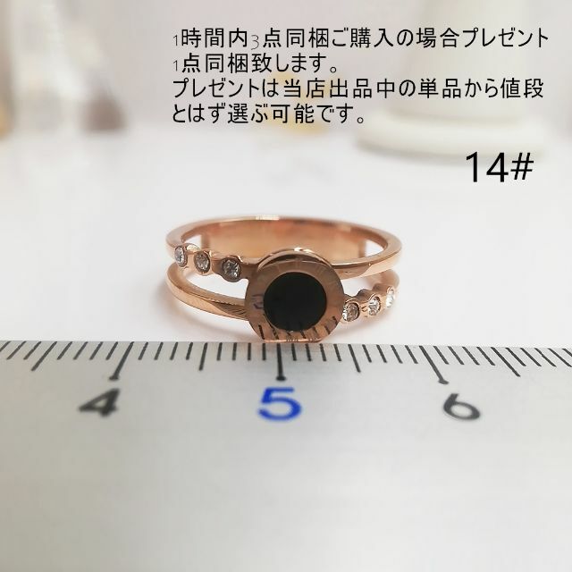 tt14058長持ち14号金属アレルギー対応チタンリングK18PGPファッション レディースのアクセサリー(リング(指輪))の商品写真