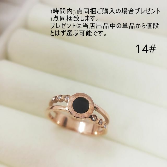 tt14058長持ち14号金属アレルギー対応チタンリングK18PGPファッション レディースのアクセサリー(リング(指輪))の商品写真