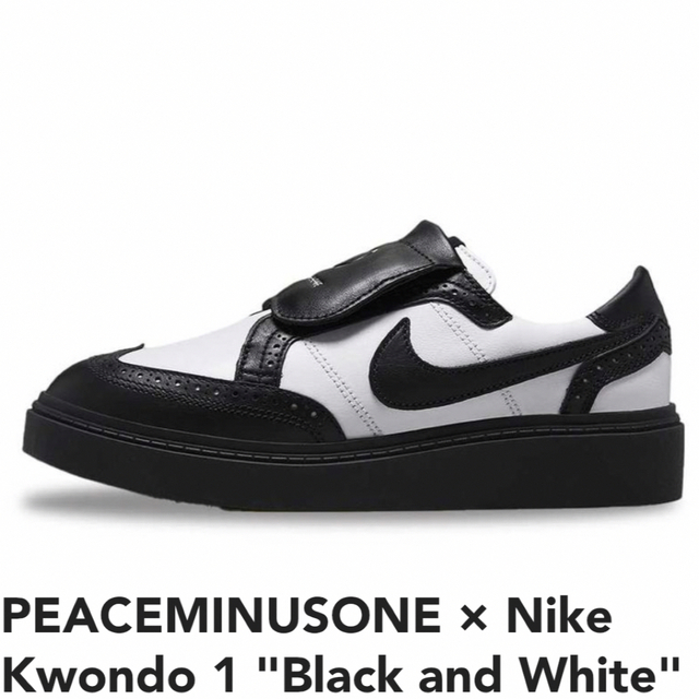 PEACEMINUSONE × Nike Kwondoスニーカー