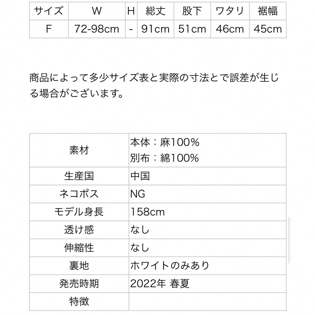 専用☆mizuiroind ストライプリネンシャツ他３点