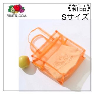 フルーツオブザルーム(FRUIT OF THE LOOM)のS橙 バッグ.:* FRUIT OF THE LOOM(トートバッグ)