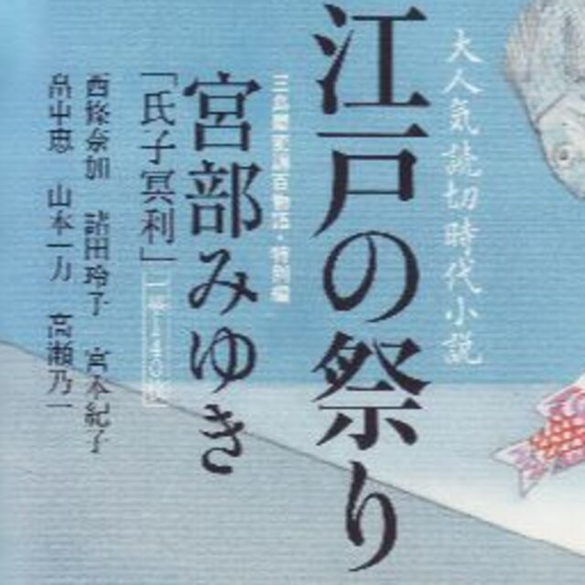 オール読物２０２３年5月号 エンタメ/ホビーの雑誌(文芸)の商品写真