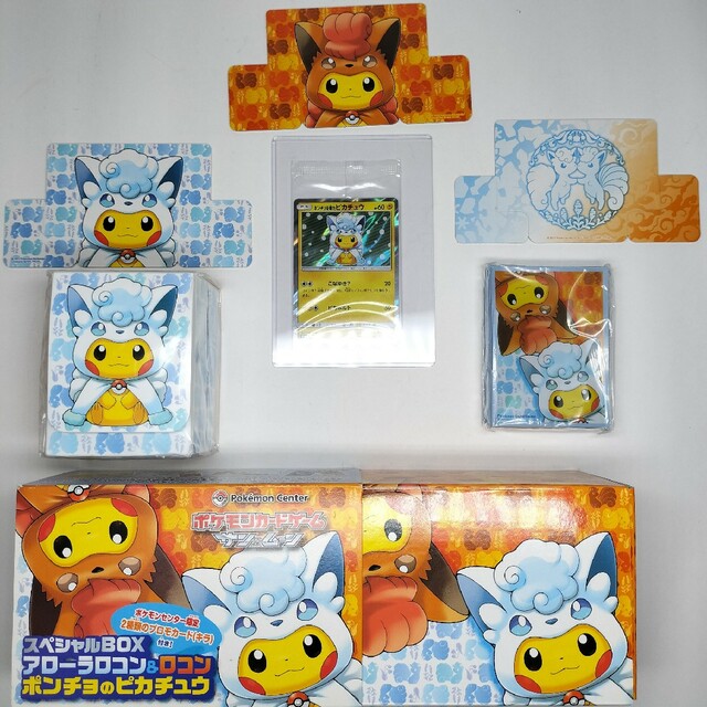 ポケモンスペシャルボックス　ポンチョを着たピカチュウ　アラーロコン　カード未開封 1