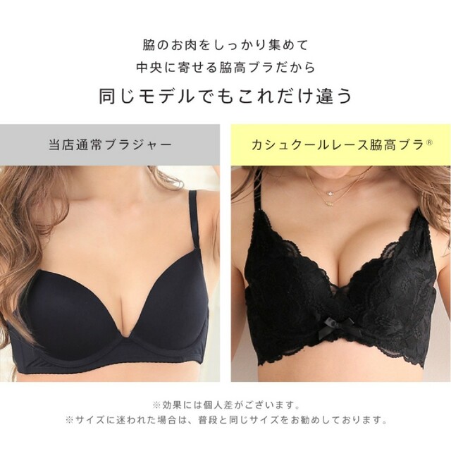 aimer feel(エメフィール)の脇高ブラ単品 レディースの下着/アンダーウェア(ブラ)の商品写真