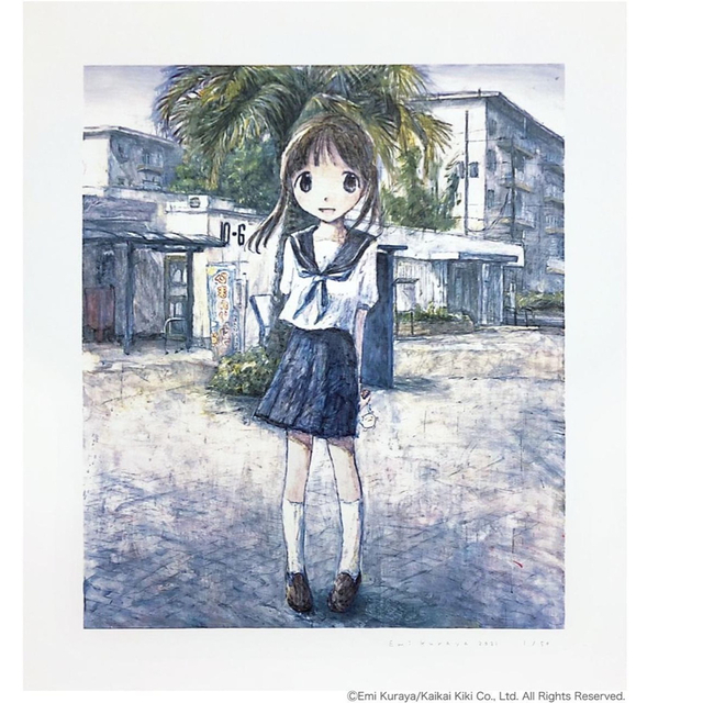 版画くらやえみ　Emi Kuraya サイン入り版画　「14才の夏」　ED. 50