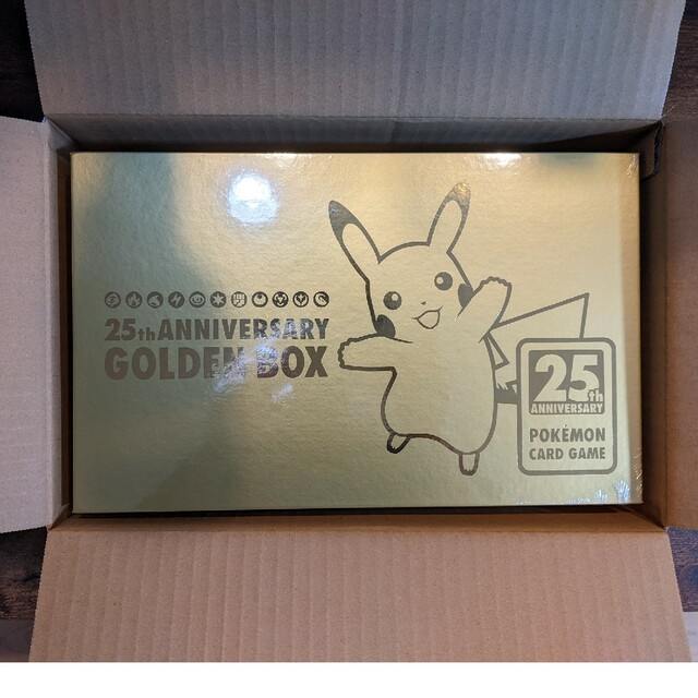 ポケモンカード25周年 ゴールデンボックス GOLDEN BOX 新品未開封の+