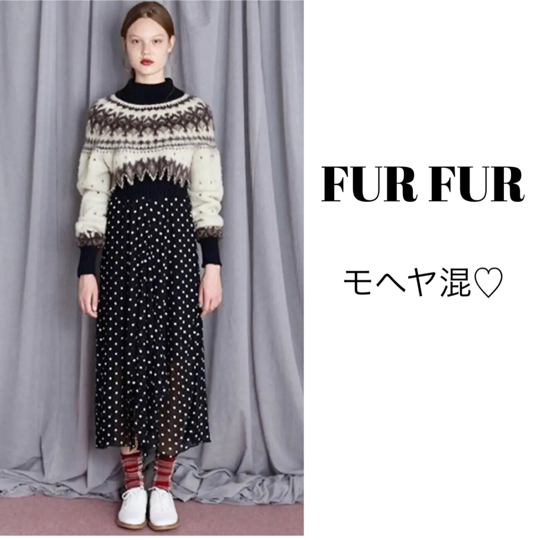 【未使用】FURFUR ファーファー ノルディックセータードレス ニット ドット