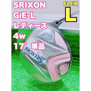 スリクソン(Srixon)の★SRIXON レディース★② スリクソン GiE L フェアウェイウッド 4w(クラブ)