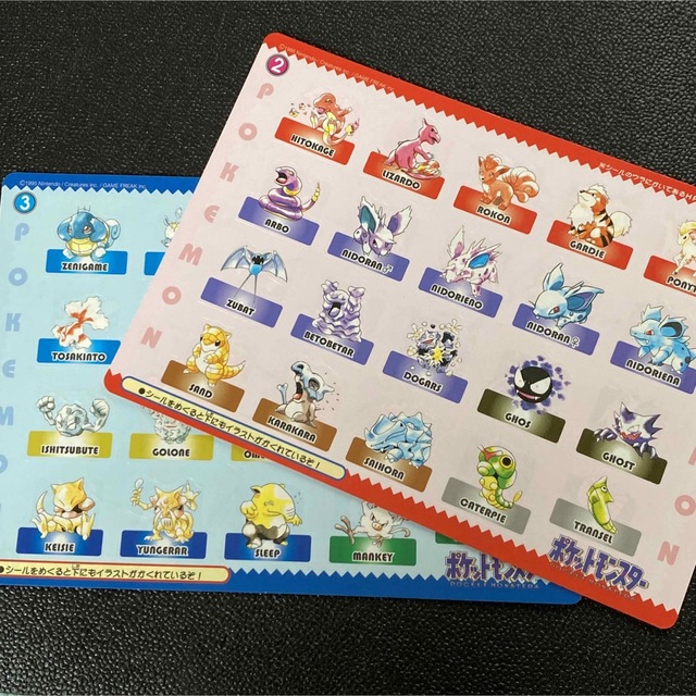 【未使用】ポケモン　ジャンボカードダス　シールダス　2枚セット　リザードン