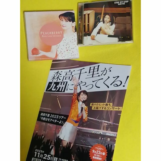 森高千里 CDアルバム2枚セット おまけチラシ付きの通販 by ロコ 森高千里 CDアルバム2枚セット おまけチラシ付きの通販 by ロコ