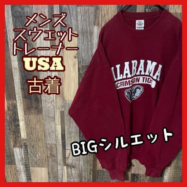 lovelani.com - パーカー プリント ゆるだぼ メンズ レッド XL USA古着