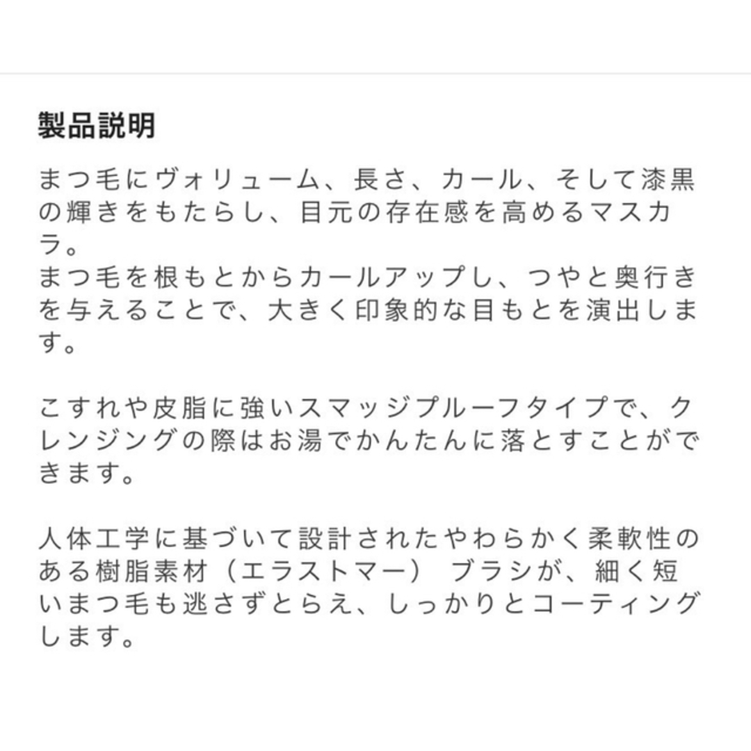 シャネル イニミタブル エクストレム 10 ヌワール ピュール &サンプル×1