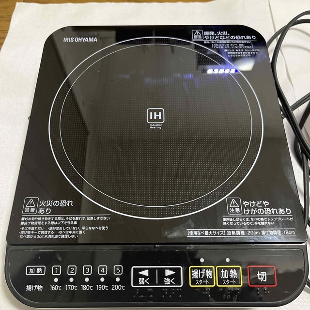 アイリスオーヤマ(アイリスオーヤマ)のIHコンロ(IHK-T32)アイリスオーヤマ(13年製)&IH対応鍋 スマホ/家電/カメラの調理家電(調理機器)の商品写真