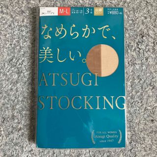 アツギ(Atsugi)のATSUGI(タイツ/ストッキング)