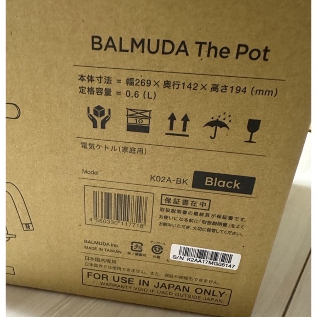 BALMUDA(バルミューダ)のべーさん専用　BALMUDA The Pot 電気ケトル K02A-BK スマホ/家電/カメラの生活家電(電気ケトル)の商品写真