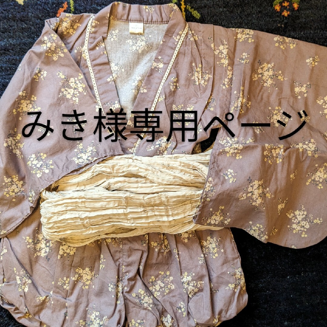 セパレート浴衣１１０ パープル　花柄 キッズ/ベビー/マタニティのキッズ服女の子用(90cm~)(甚平/浴衣)の商品写真