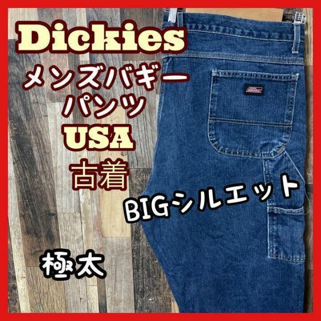 ディッキーズ デニム メンズ ロゴ バギー パンツ 3XL ブルー USA