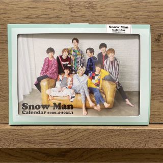 スノーマン(Snow Man)のSnowManカレンダー　2020.4-2021.3(カレンダー/スケジュール)