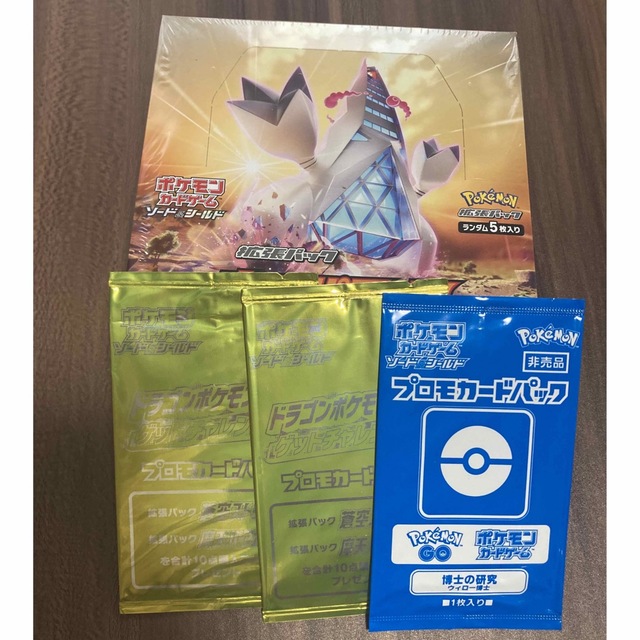 ポケモンカード 摩天パーフェクト 1BOX シュリンク付き プロモパック ...