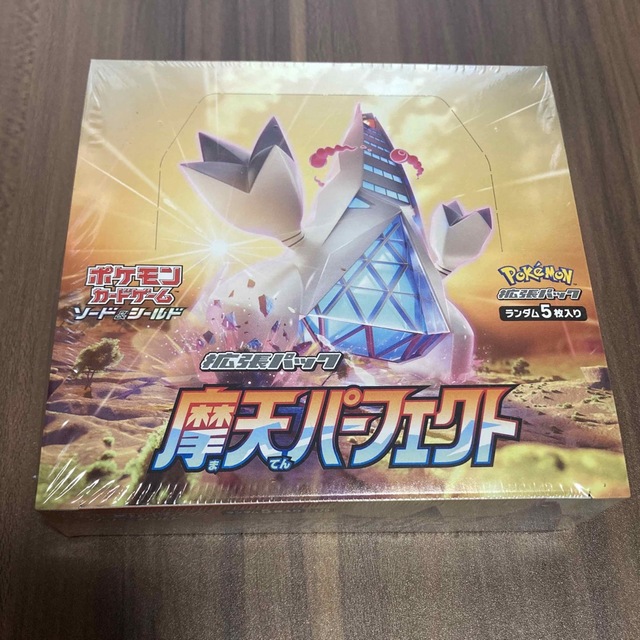 ポケモンカード 摩天パーフェクト 1BOX シュリンク付き　プロモパック付きbox