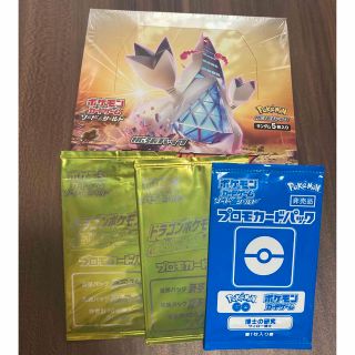 シュリンク付！ポケモンカード 摩天パーフェクト 1BOX＋プロモパック付き