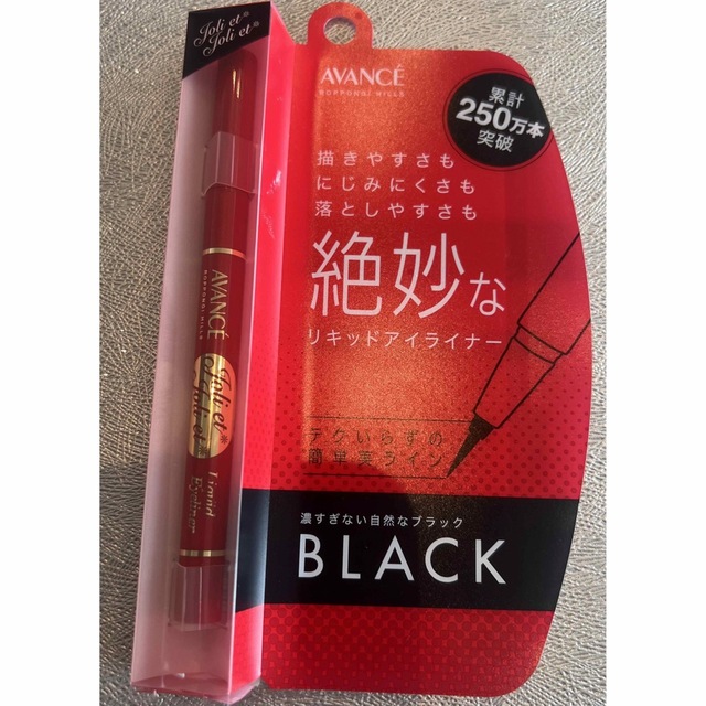 AVANCE  アヴァンセ   リキッドアイライナー  BLACK ブラック コスメ/美容のベースメイク/化粧品(アイライナー)の商品写真