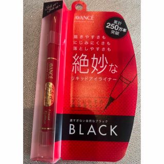 AVANCE  アヴァンセ   リキッドアイライナー  BLACK ブラック(アイライナー)