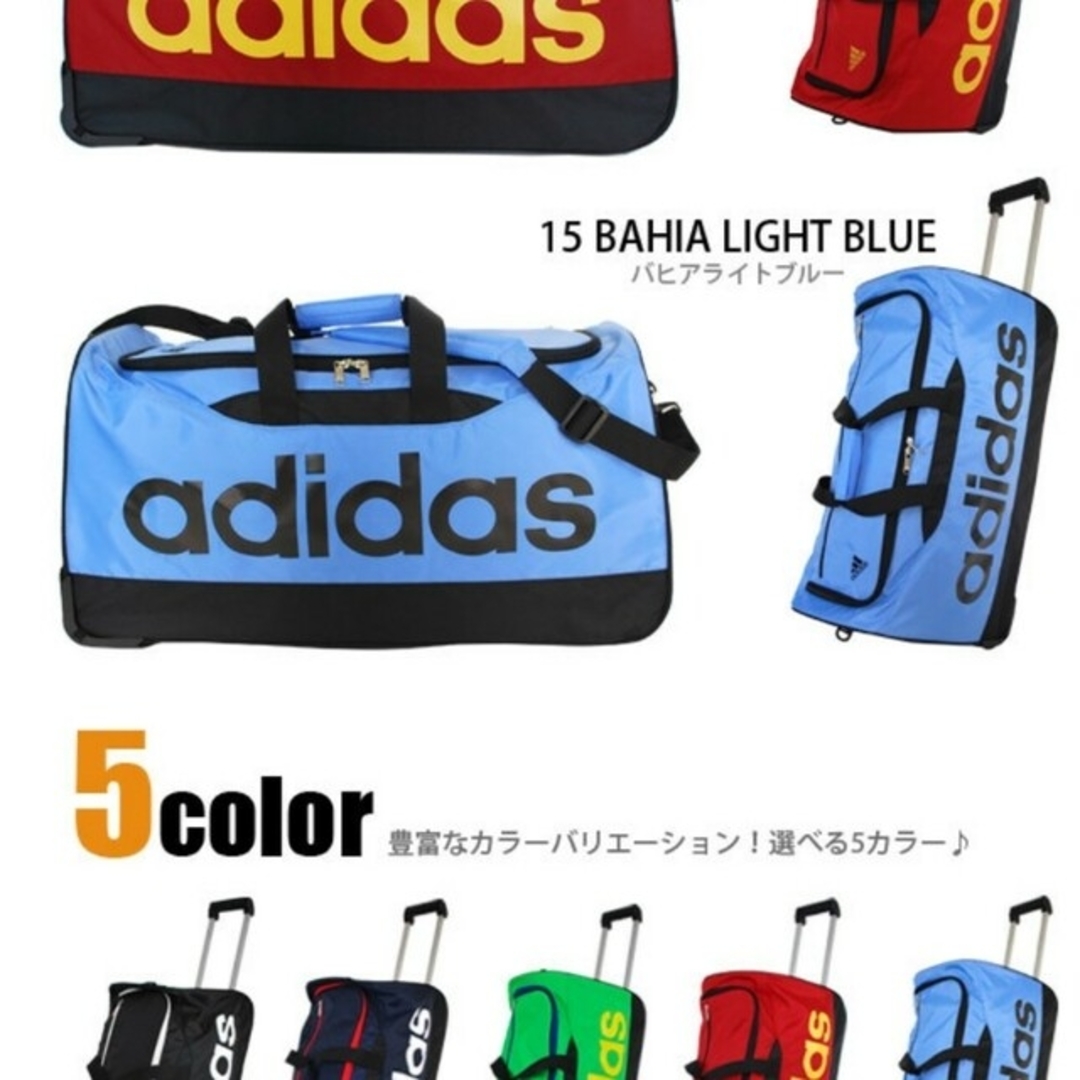 adidas(アディダス)のアディダスadidas　3wayボストンキャリー　50L メンズのバッグ(ボストンバッグ)の商品写真