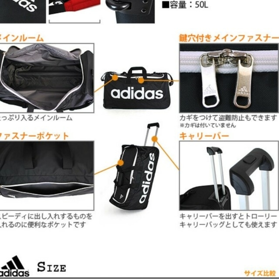 adidas(アディダス)のアディダスadidas　3wayボストンキャリー　50L メンズのバッグ(ボストンバッグ)の商品写真