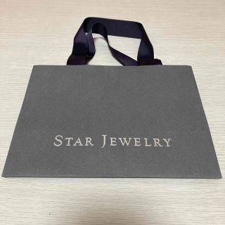 スタージュエリー(STAR JEWELRY)のSTARJEWERY紙袋(ショップ袋)