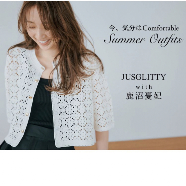 【新品】JUSGLITTY 柄編みハーフスリーブニットジャケット