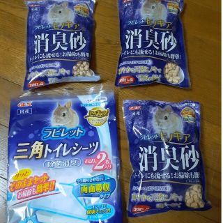 専用です！！GEX ラビット用お試しセット(小動物)