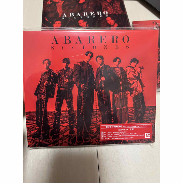 SixTONES ABARERO 3形態(初回特典付き) 1