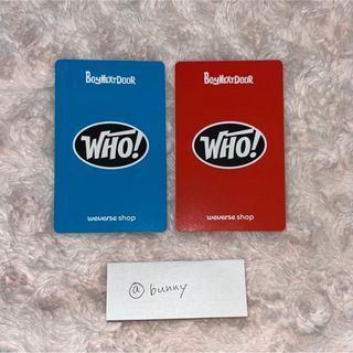 宅急便は割引特典対象! BOYNEXTDOOR WHO ソンホ Weverse ラキドロ