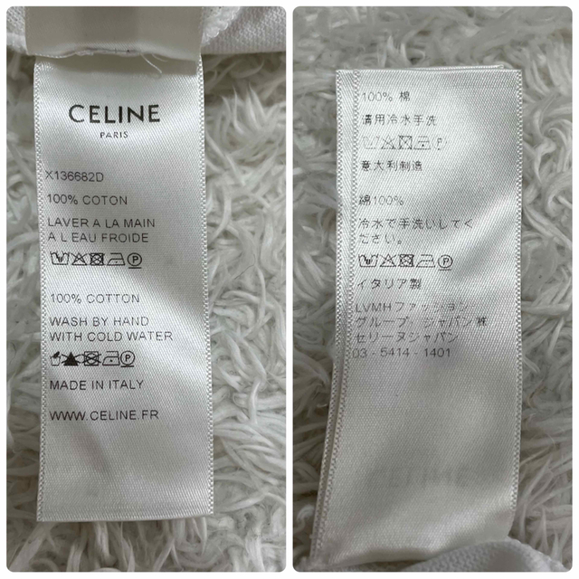 celine(セリーヌ)のセリーヌ　トリオンフ　ポロシャツ　半袖　トップス　サイズ M  コットン メンズのトップス(ポロシャツ)の商品写真