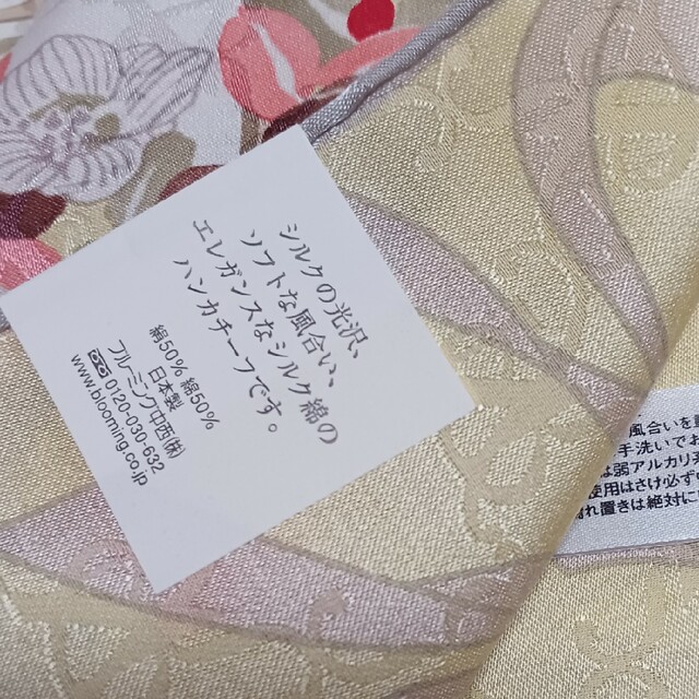 NINA RICCI(ニナリッチ)の値下げ📌ニナリッチ☆シルク50%大判ハンカチーフ58×58🌼🎀 レディースのファッション小物(ハンカチ)の商品写真