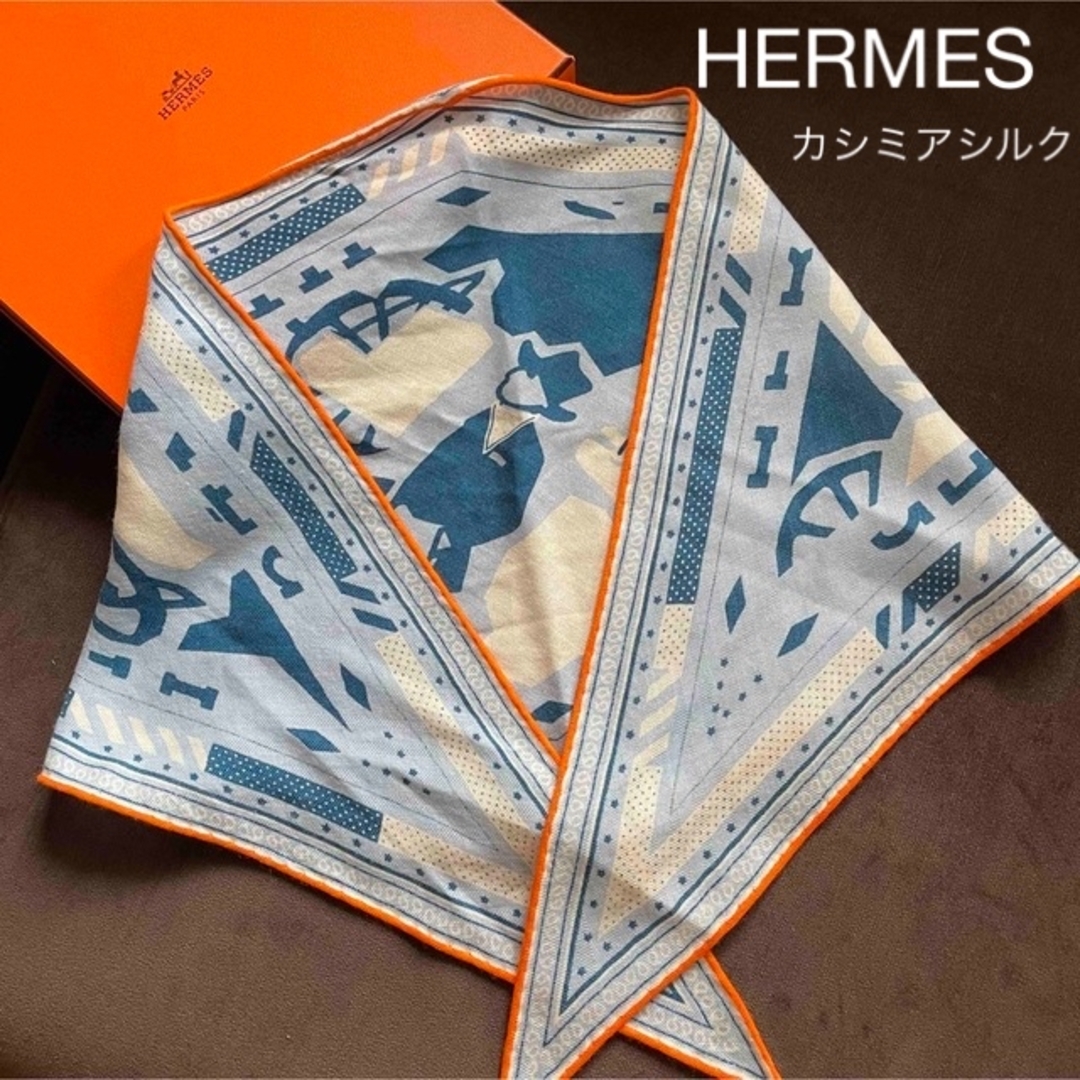 高品質✨HERMES エルメス カシミアシルク✨菱形スカーフ