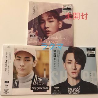 シャイニー(SHINee)のSHINee KEY キー  FC限定盤　未開封(K-POP/アジア)