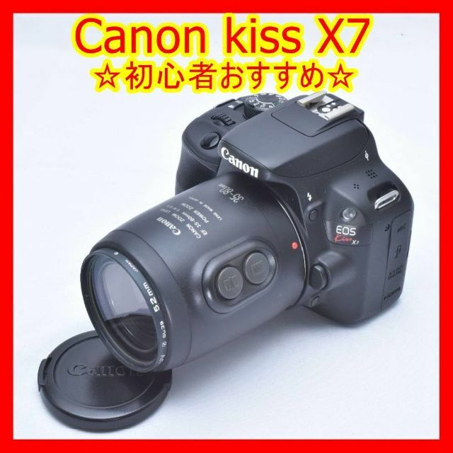 Canon - ️初心者オススメ ️Canon kiss X7 一眼レフ レンズセットの通販 by Yuuka☆'s shop｜キヤノンならラクマ