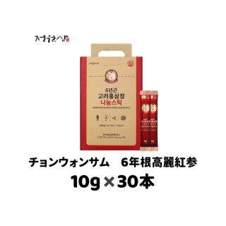 【チョンウォンサム】高齢紅蔘 30スティック  6年根 10g✖️30本 韓国(その他)