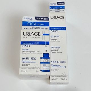 ユリアージュ(URIAGE)のユリアージュ シカデイリー セラム クリームセット(美容液)