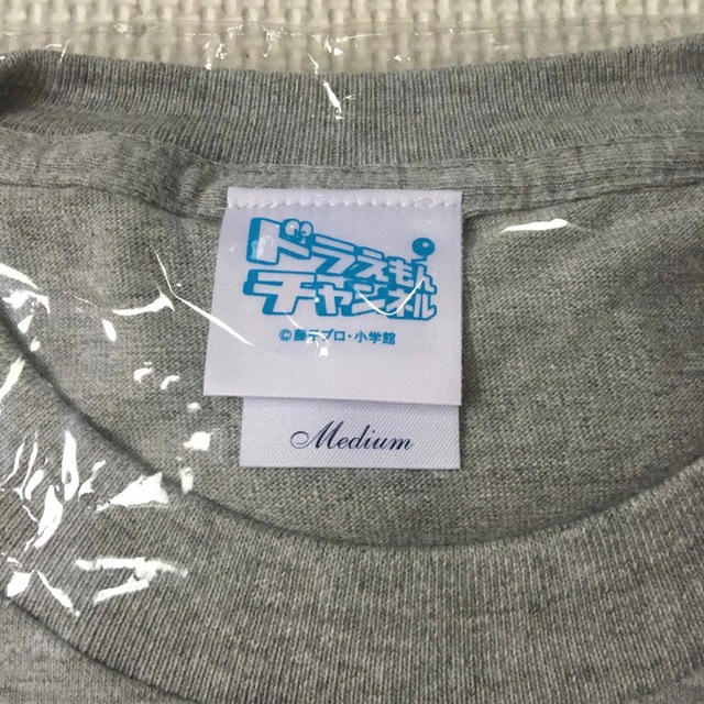 エリザベス様専用　ドラえもん チャンネル グレー Tシャツ Mサイズ 未開封新品 エンタメ/ホビーのアニメグッズ(その他)の商品写真