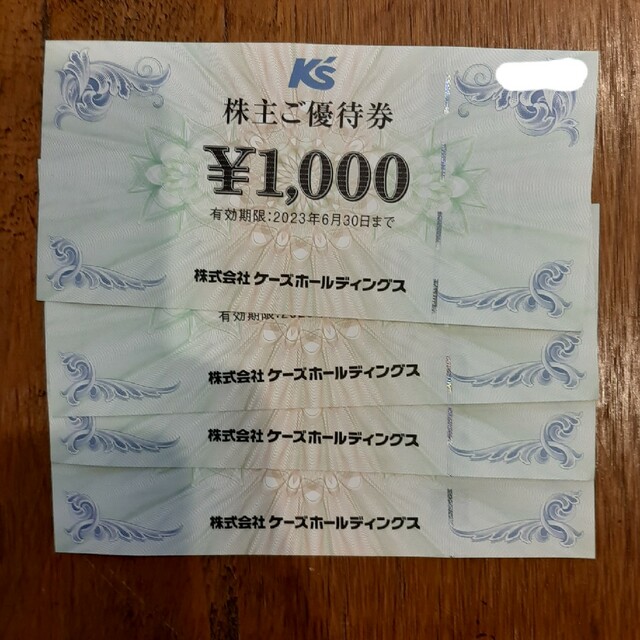 ケーズデンキ　株主優待券　4000円分 チケットの優待券/割引券(ショッピング)の商品写真