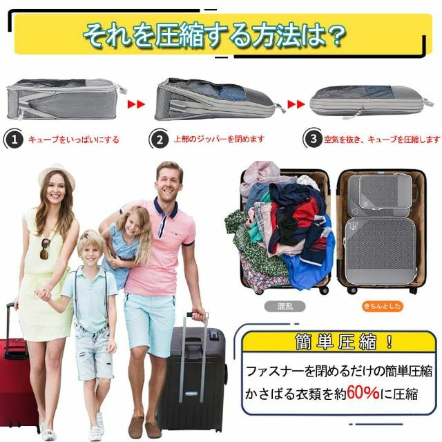 【色: グレー】XIAOKUBB 旅行 便利旅行圧縮バッグ トラベルポーチ 衣類