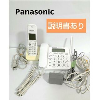 パナソニック(Panasonic)のPanasonic パナソニック VE-GD21DL コードレス電話機(電話台/ファックス台)