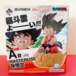 バンダイ(BANDAI)の一番くじ ドラゴンボール EX 亀仙流の猛者たち A賞 孫悟空(キャラクターグッズ)