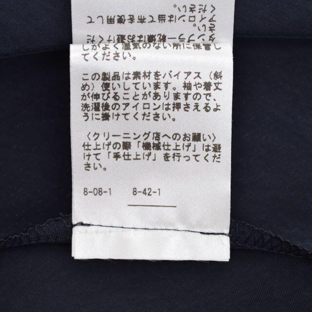 【APSTUDIO】23SS フィブリルキュプラスカート